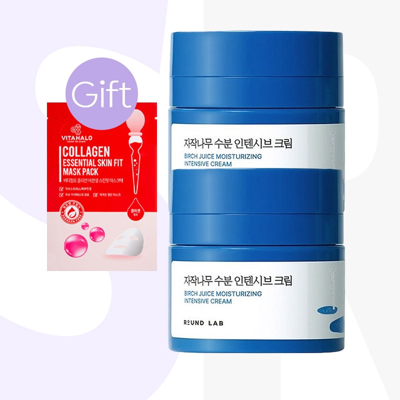 【正規品】白樺水分インテンシブクリーム 50ml (2個)