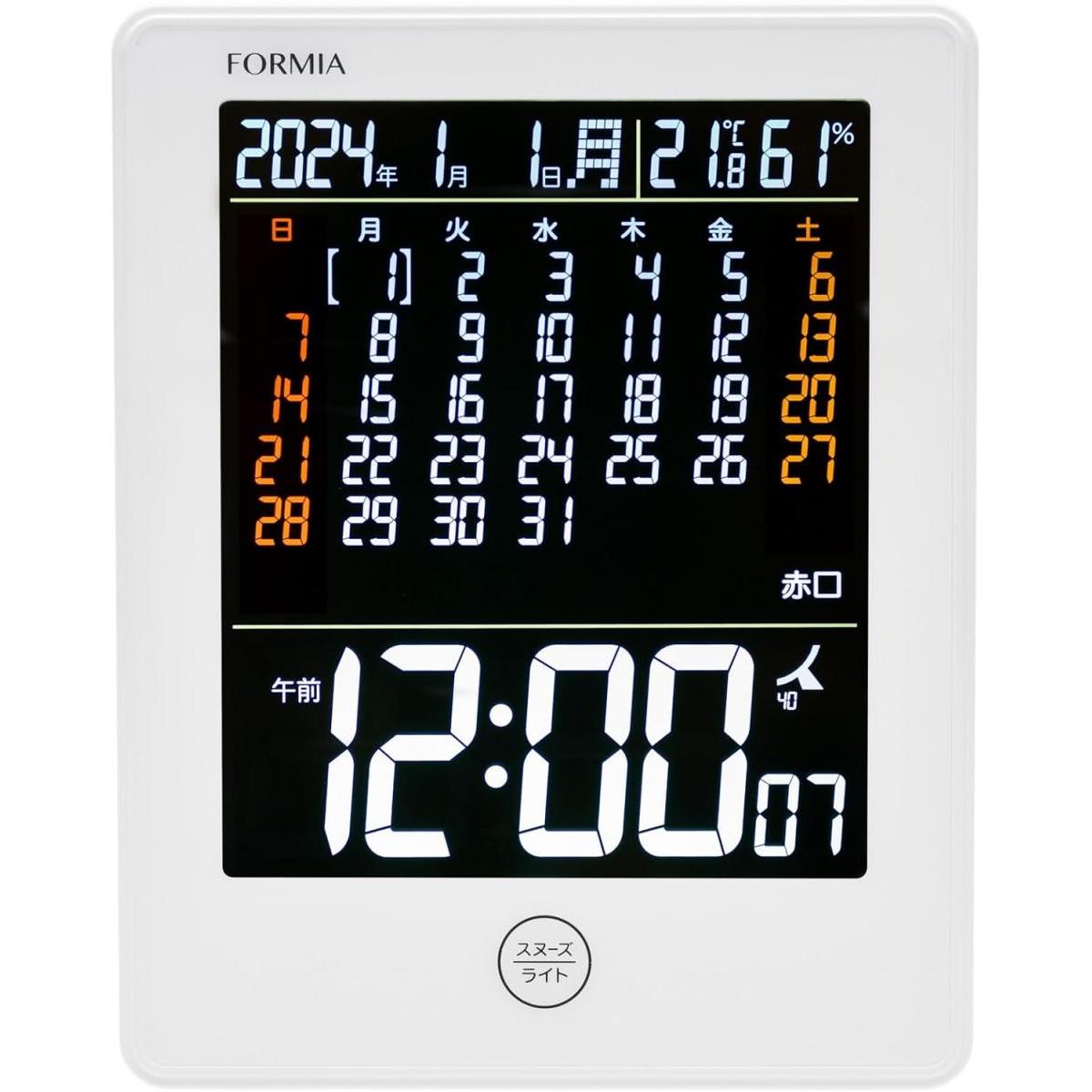 保土ヶ谷電子 Formia(フォルミア) 電波時計 デジタル時計 HT-047RC マンスリーカレンダー 温度 湿度 六曜表示 置掛兼用 ACアダプター付