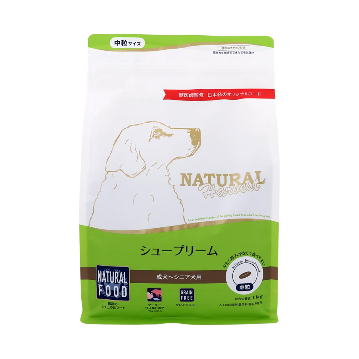 即日発送！ ナチュラルハーベスト シュープリーム 1.1kg ドッグフード グレインフリー 穀物不使用 成犬 シニア ドックフード ドライ ワイルドボア