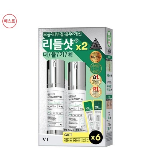 リドルショット 100 エッセンス 50ml ダブル企画