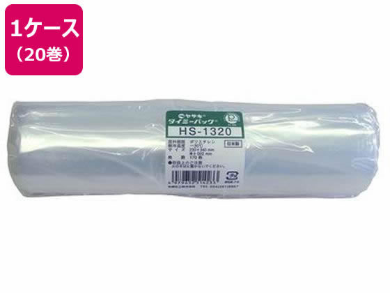 ラウンド
タイミーパック小巻 2303400.02 20PCS HS-1320 矢崎化工 20巻入 その他 ラウンド
タイミーパック小巻 2303400.02 20PCS HS-1320 矢崎化工 20巻入 その他
