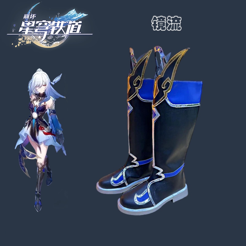 ミラーフローシューズ 崩壊鉄崩壊 スタードーム 鉄道会社靴 フラットヒール アニメ靴 ゲーム靴 ブーツ