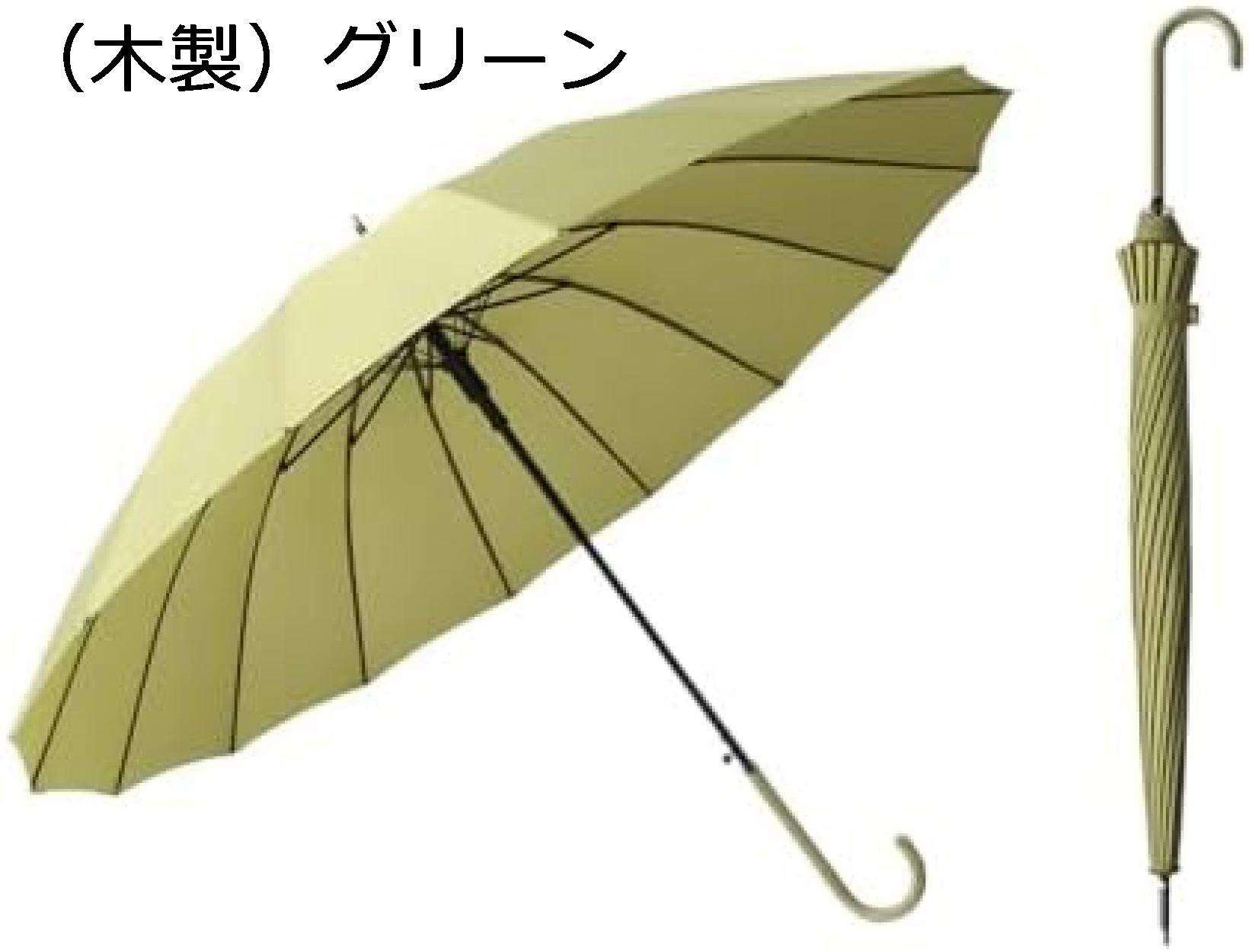 傘 メンズ 長傘 16本骨 大判傘 超撥水 ジャンプ傘 直径105cm 大きい 雨傘 高強度グラスファイバー 丈夫 耐風傘 ワンタッチ 埋め込みボタン メンズ 梅雨対策 軽量 晴雨兼用 レメンズ レデ