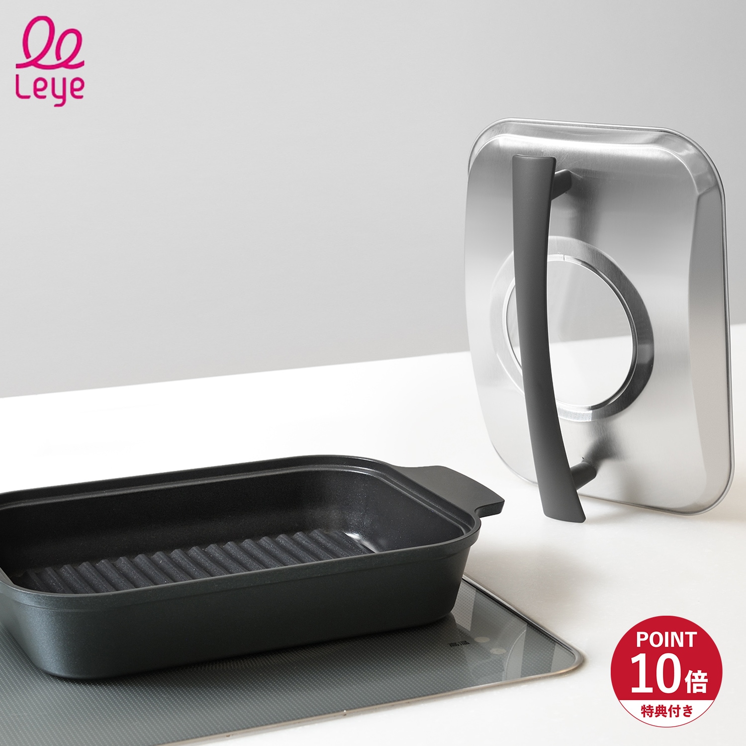 特典付き スチームクッカー 魚焼きグリル ロースター 魚焼き器 フタ付き IH ガス対応 LES3230