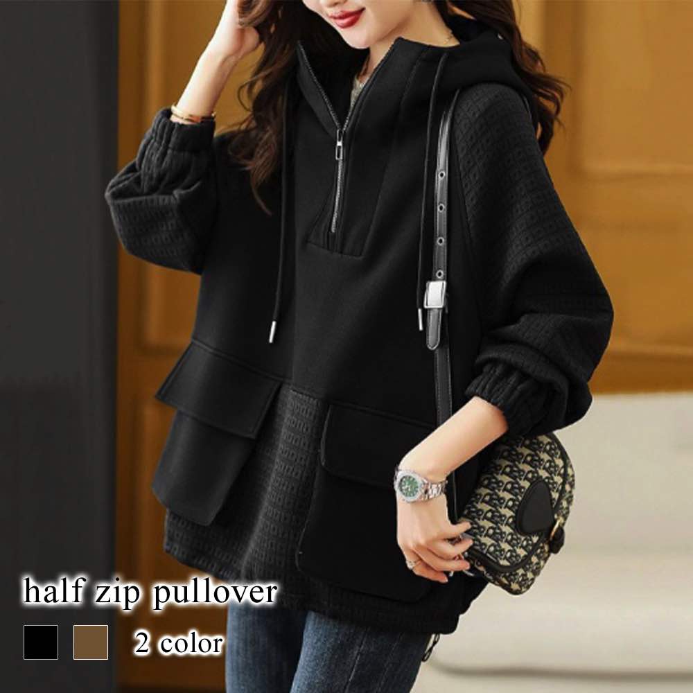 パーカー レディース ハーフジッププルオーバー 春 おしゃれ ロング 長袖 ブランド 大きめ 冬 スウェット 暖かい 軽量 肌着 オーバーサイズ 韓国 秋 トレーナー ジャケット フリース 大きいサイ
