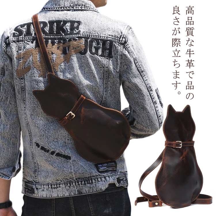 バッグボディバッグか かわいい キャット 猫グッズ 牛革 おしゃれ 軽い 軽量 レディース ギフト 誕生日 メンズ ネコ 斜めがけ 猫 レザーバッグ 猫雑貨 ボディーバッグ 女性 ショルダーバッグ 本
