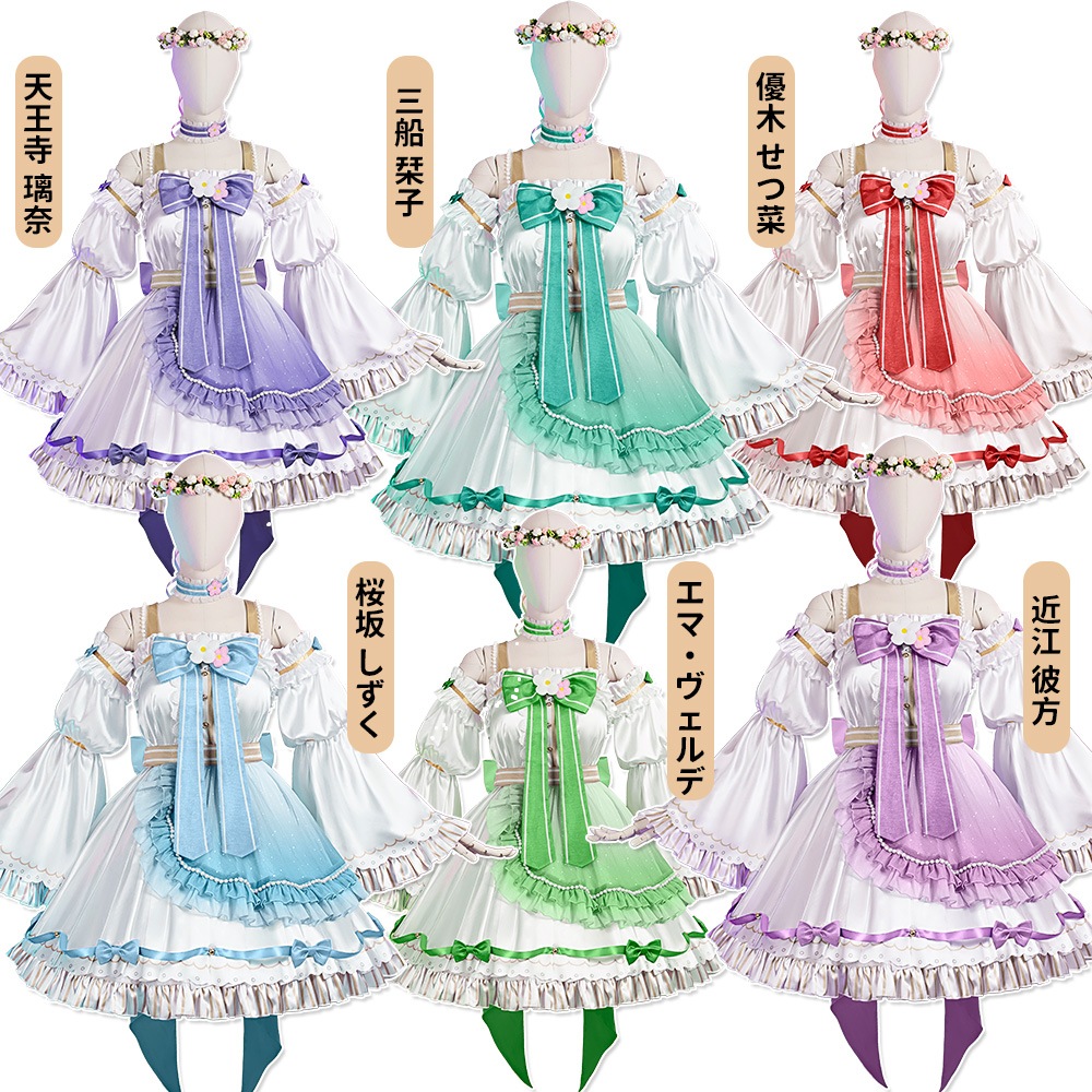 上原歩夢　中須かすみ　天王寺璃奈　宮下愛　朝香果林　近江彼方 コスプレ 虹ヶ咲　天使と悪魔からの招待状 コスプレ衣装