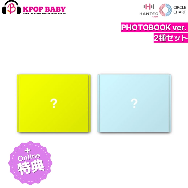 [ONLINE特典 + 2種 セット] &TEAM KR アルバム Back to Life (Photobook ver.) チャート反映