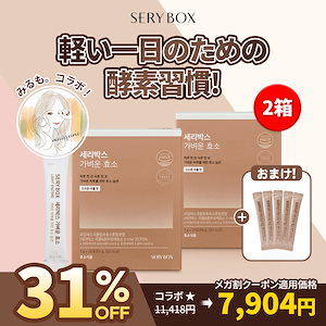 Qoo10 - ネット通販｜eBay Japan