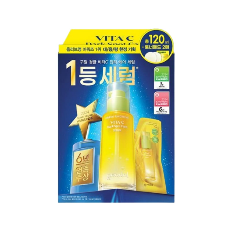 青みかん ビタC くすみケア セラム 70ml 大容量 アワーズ 限定企画