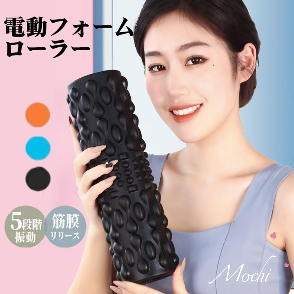 新品 電動フォームローラー ヨガポール 振動筋膜マッサージ USB充電式 5段階振動 最大5000回 ダイエット ヨガローラー 筋膜リリース ストレッチフォームローラー 3D振動 ヨガスティック 高速