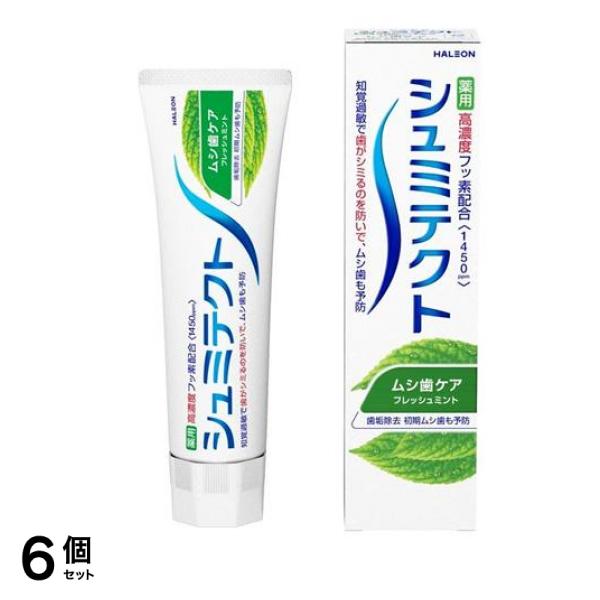シュミテクト ムシ歯ケア 薬用ハミガキ 95g 6個セット