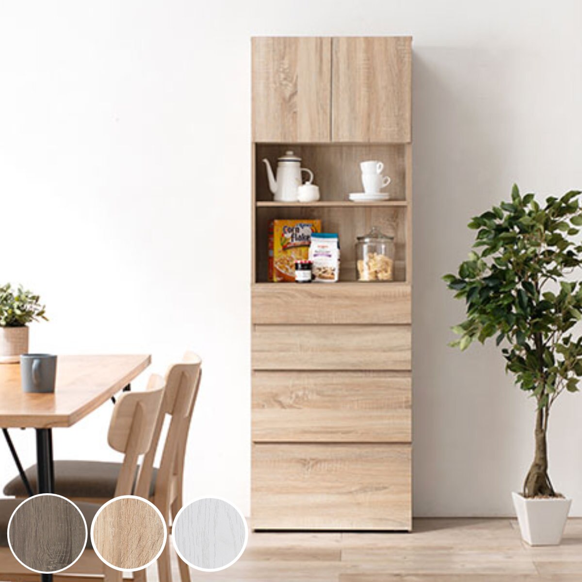 壁面収納 キャビネット オープン棚付 幅59cm 収納棚 棚 ラック リビングチェスト たんす リビング収納 収納 リビングボード キッチン収納 食器棚 グレー ナチュラル ホワイトウッド