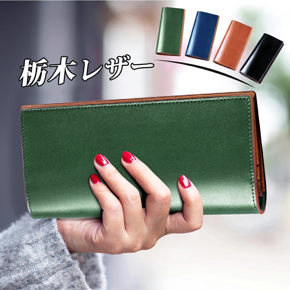 [迅速な出荷]財布 レディース 二つ折 長財布 レディース 本革 栃木レザー 牛革 薄い 高級感 レディース財布 ブランド ウォレット 小銭入れ レザー サイフ ハンドメイド シンプル 無地 大容量