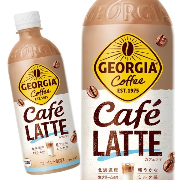 ジョージア カフェラテ 500ml 48本 （24本入2ケース） 5,820円