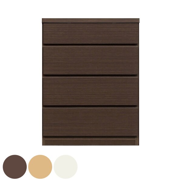 チェスト 4段 薄型チェスト 幅60cm 日本製