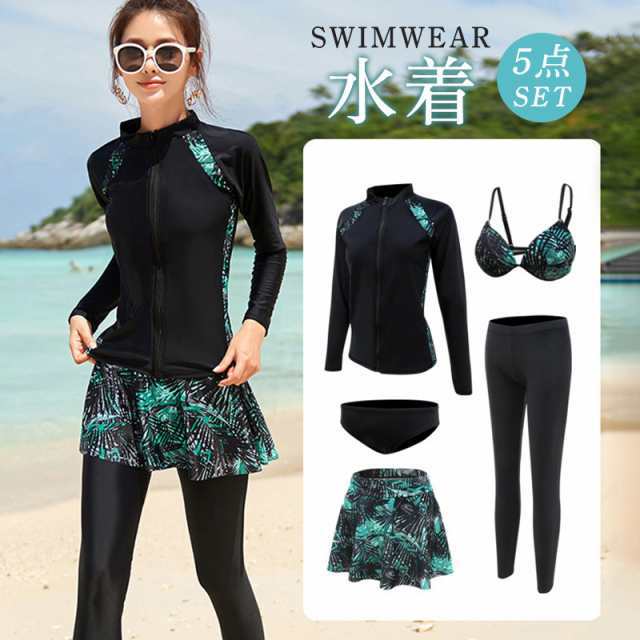 水着 フィットネス水着 長袖 ラッシュガード レディース 5点/3点セット 体型カバー タンキニ スカート レギンス スポーツ サ 5,448円