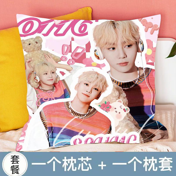 SEVENTEEN セブチ miniteen blanket ブランケット
