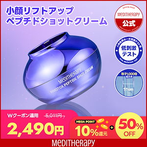 Qoo10] メディテラピー 【単品】シューマジゴールド糸