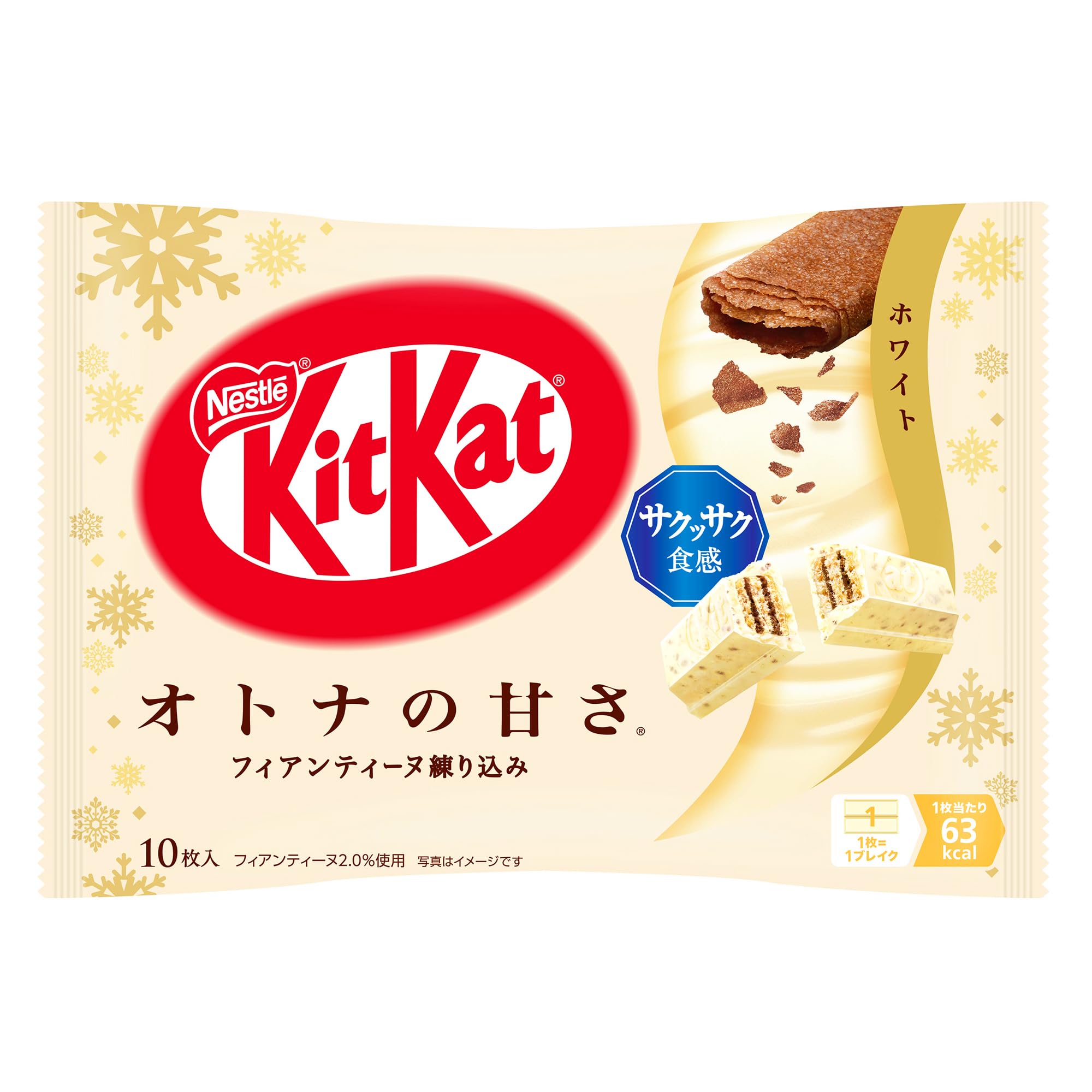 キットカット オトナの甘さ ホワイト10枚×12袋,チョコレート