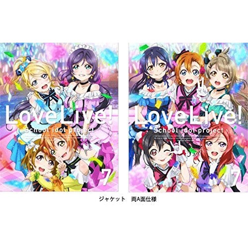 ラブライブ!2nd Season 7(初回限定版)(Blu-ray Disc) ／ ラブライブ! (Blu-ray) BCXA-845