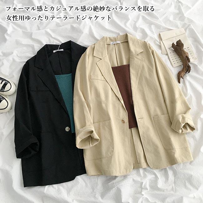 テーラードジャケット レディース ブレザー スーツジャケット ゆったり テーラード 春秋 アウター カジュアルスーツ レトロ 無地 プレゼント