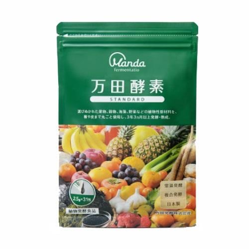 万田酵素」の人気商品一覧 | 安い商品を通販サイトから探す