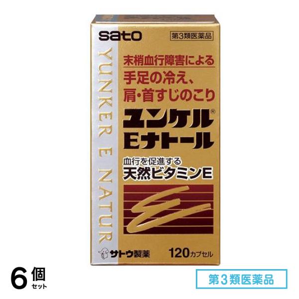 第３類医薬品 ユンケルEナトール 120カプセル 6個セット