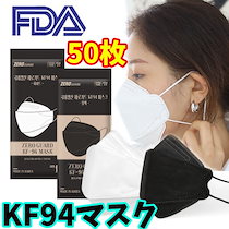 [ KF94 マスク] Super Sale 50個 / 韓国マスク / KF94 4プライマスク