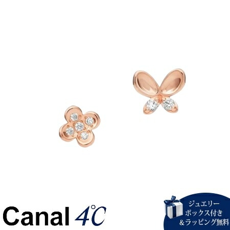 4cc515714【送料無料】【ラッピング無料】カナルヨンドシー Canal 4℃ カナル4℃ シルバー ピアス キュービックジルコニア ブランド 正規品 新品 ギフト プレゼント 人気 おすすめ