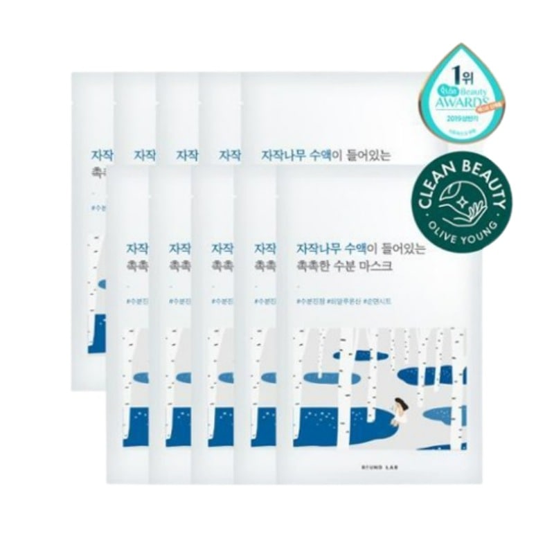 シラカバ 水分マスク 10枚