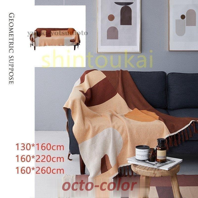 【ROSEBLINK】マルチカバー 長方形 北欧風 ソファカバー 肘掛け 肘なし 多機能 ブランケット 2人掛け 欧米風 おしゃれ お昼寝ケット フリンジ 柄 カジュアル ひざ掛け 洗える