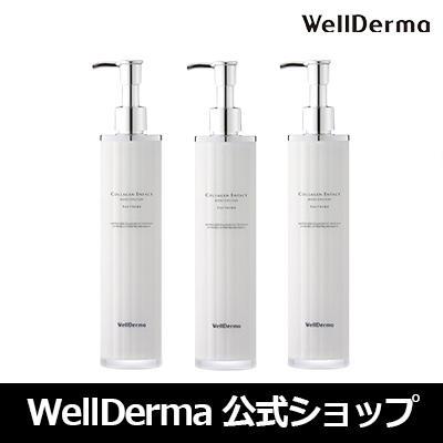 【3個セット】サファイア コラーゲン インパクト ハイドロ エマルジョン 100ml 【コラーゲン, トーンアップ, 水分, 鎮静, 潤い, 低刺激, 敏感肌, 乾燥肌】