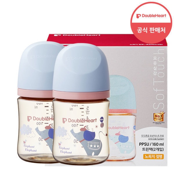 第3世代 PPSU 夢見るゾウ 160ml ツインパック (哺乳瓶2本/おしゃぶり)