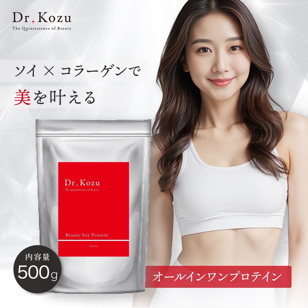 【Dr.Kozu公式】ビューティーソイプロテイン