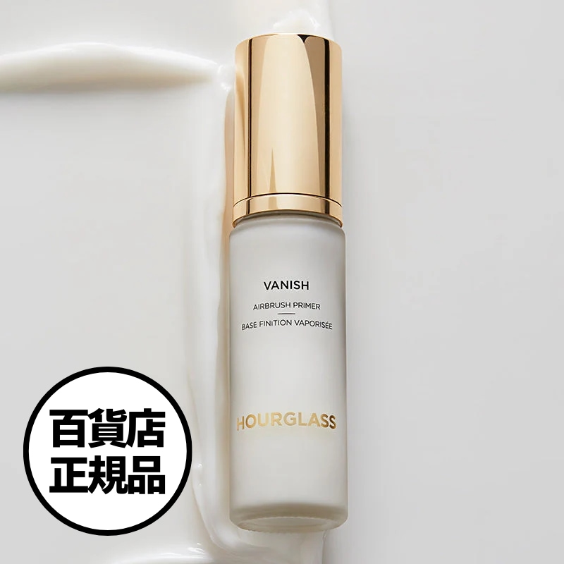 【Hourglass】バニッシュ エアブラッシュ プライマー 30mL Hourglass Vanish Airbrush Primer 韓国百貨店正規品