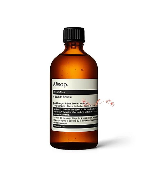 Ae　sop ブレスレス 100mL / ボディ用オイル 正規品 ナッツオイル スキンケア