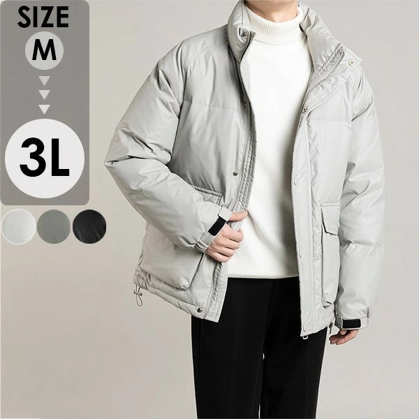 ダウンジャケット ダウンコート メンズ スタンドカラー 大きいサイズ 極暖 暖かい 厚手 撥水 軽い 父の日 彼氏 プレゼント カッコイイ 90%ダウン おしゃれ カジュアル アウター 黒 灰色 ジャ