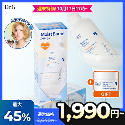 【クリーム化粧水】ザモイスチャーバリアDリキッドトナー (200ml)