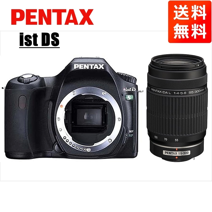 女子カメラ！PENTAX K-m DAL 18-55 レンズキット