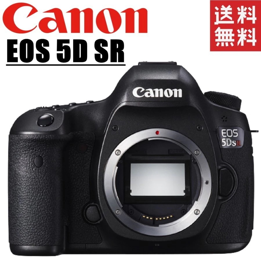 EOS 5Ds R ボディ 一眼レフ カメラ 中古