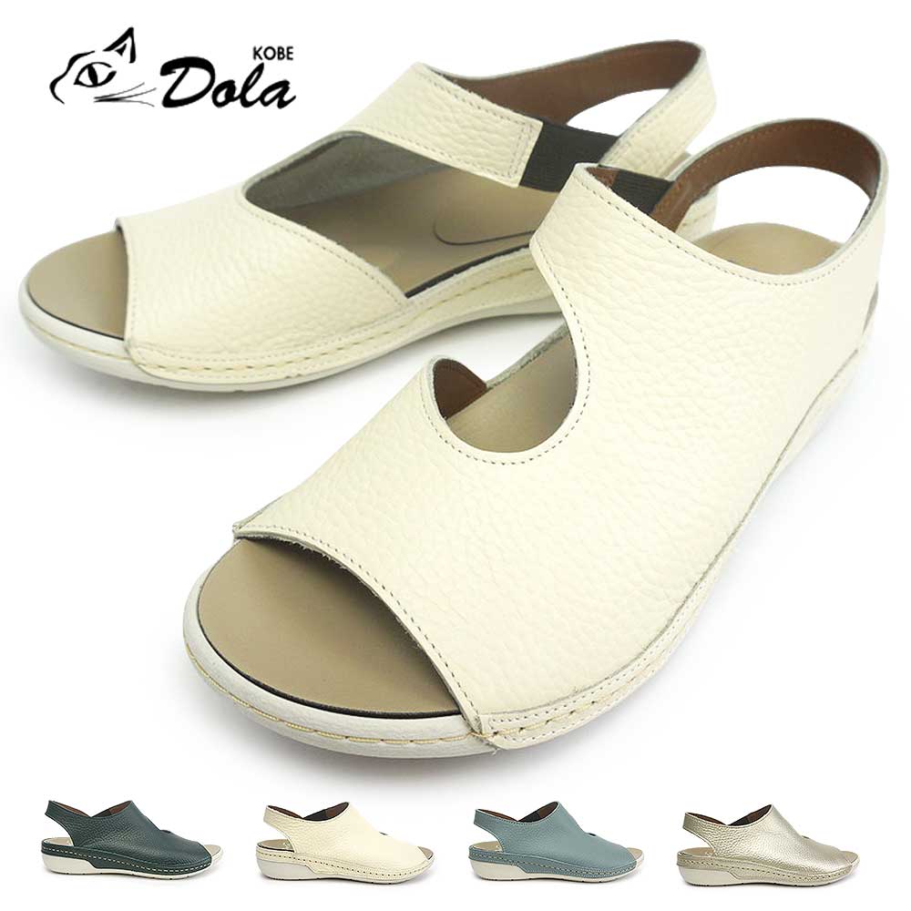 靴 33 ストラップサンダル 撥水 超軽量 本革 幅広 日本製 レディース サンダル