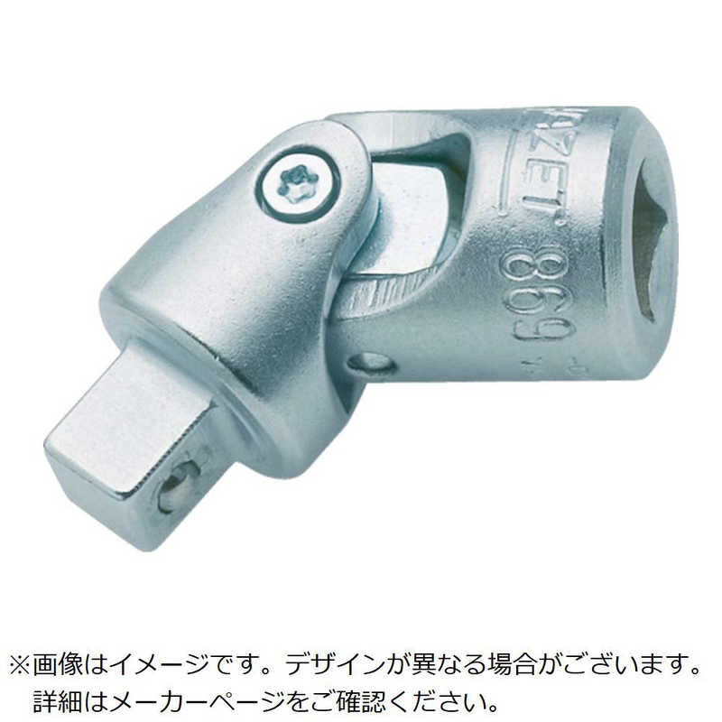 HAZET社　ユニバーサルジョイント 差込角25.4mm　1121