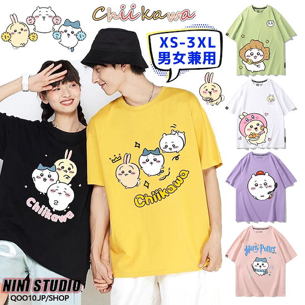 nini t 販売 シャツ