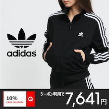 Qoo10 Adidasジャージの検索結果 人気順 Adidasジャージならお得なネット通販サイト