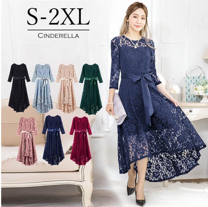 パーティードレス 結婚式 ワンピース 大きいサイズ有 二次会 ドレス 20代 30代 パーティドレス