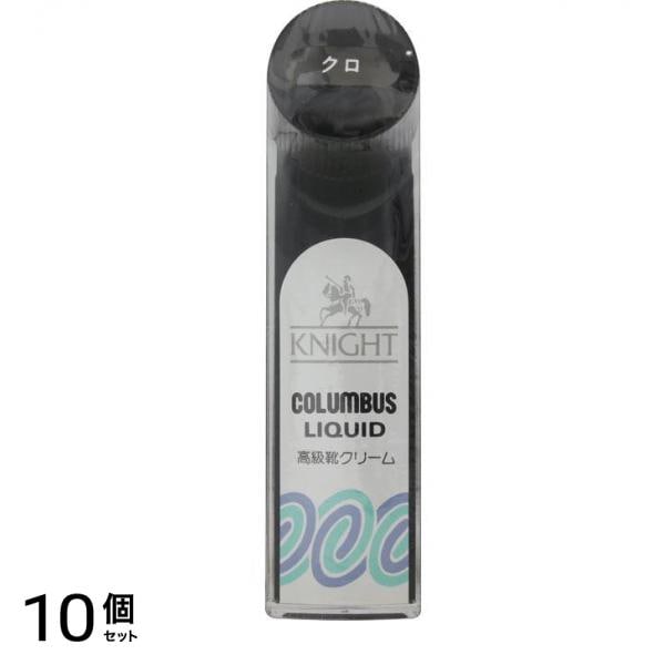 コロンブス ナイトリキッド クロ 65mL 10個セット