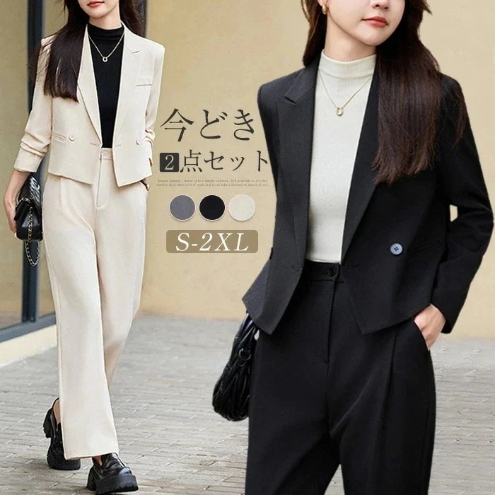 パンツ セットアップ レディース 2点セット ジャケット ワイドパンツ 春 秋 ビジネス テーラードジャケット ショート丈 バックボタン 着痩せ シンプル カジュアル 女性らしい ビジネス オフィ