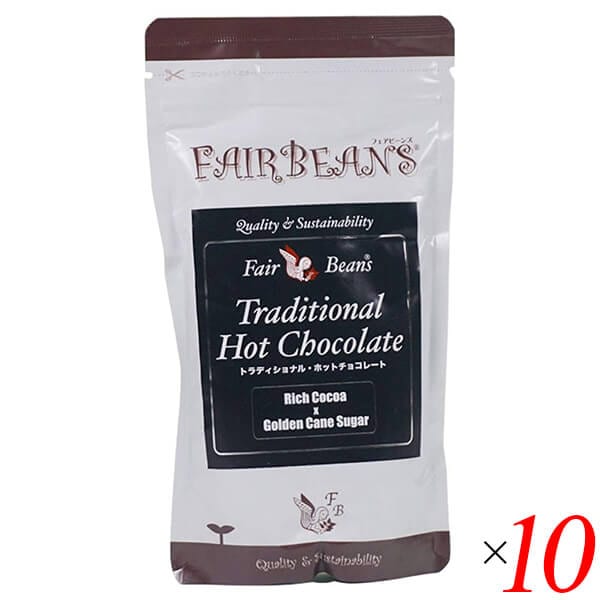 トラディショナル ホットチョコレート 200g 10個セット フェアビーンズ