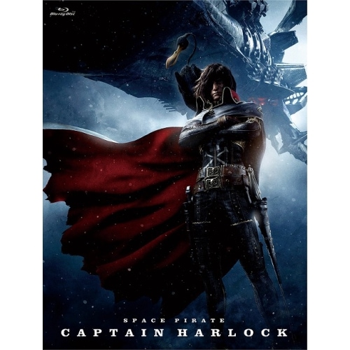 キャプテンハーロック(Blu-ray Disc) (Blu-ray) PCXP-50211